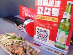 -棒小伙·齐齐哈尔烤肉(龙茗路店)