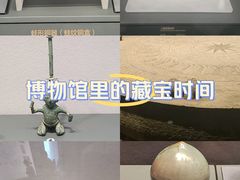 -贵州省博物馆(新馆)