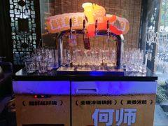 -何师烧烤Pro ·江湖川菜·小龙虾·精酿(太古里旗舰店)