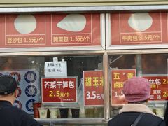 -袁大头包子(光华路店)