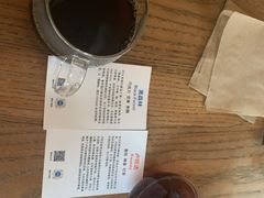 -VOYAGE COFFEE(北锣鼓巷店)