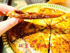 北京麻酱糖饼-锦小馆(安贞店)