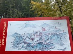 -径山寺