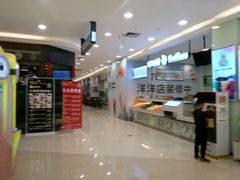-洋洋广场(南街店)