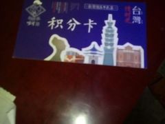 -1点点(丹阳八佰伴店)