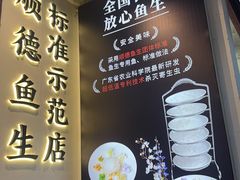 -德云居