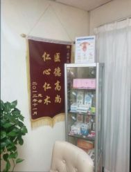 点击看大图 -五洲妇儿医院