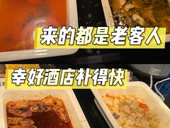 -北京港澳中心瑞士酒店·瑞士咖啡厅·自助餐