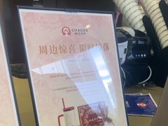 -霸王茶姬(南强街店)