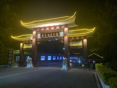 -广东温泉宾馆