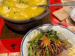 -新兴园饺子馆(河南街店)