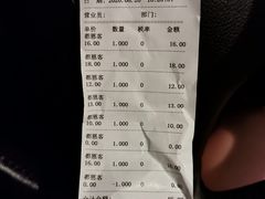 -都恩客(高岛屋百货店)