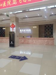 -重庆嘉华妇产医院·妇幼保健