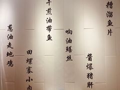 -锦園(伊势丹美食城店)