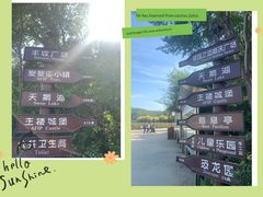 -北京张裕爱斐堡酒庄