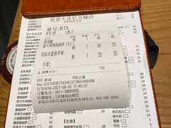 -C'è Amore爱意(亿合城店)