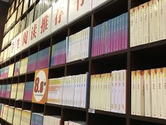 -新华书店(新街口旗舰店)