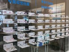 -爱视眼镜隐形眼镜美瞳护理液(书院店)