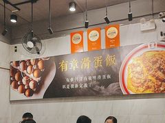 -有章牛杂(石厦店)