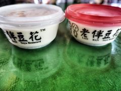 -老伴豆花(麦士威熟食中心店)