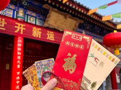 -西安市广仁寺