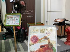 门面-添好运点心专门店(百老汇店)