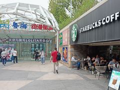 -星巴克(广州动漫星城东区店)