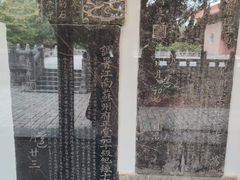 -苏州碑刻博物馆