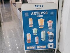 -ARTEASG啊T·新加坡奶茶(三坊七巷店)