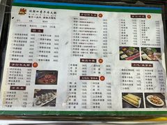 -同至人购物中心(朝阳街店)