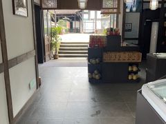-燊海井