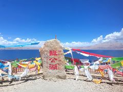 -班公湖