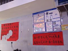 -川正旺江湖菜(三元桥店)