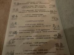 -三嚥阁 La Villa Restaurant