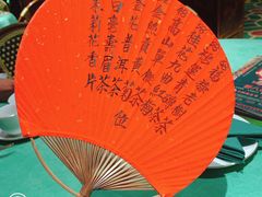 -誉八仙茶室酒楼(新天地店)