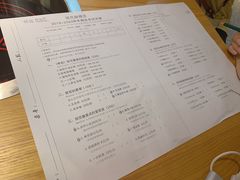 菜单-班花麻辣烫(南京概念店)