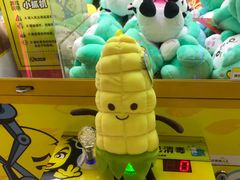 -风云再起游乐汇(皇城恒隆广场店)