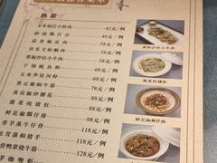 -古南都·江苏酒家(建宁路店)