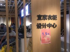 -宜家家居(哈尔滨商场店)