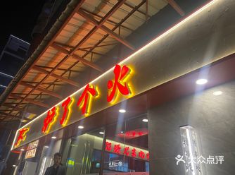 结果发现就在东站地铁Ｃ出口走一段就行