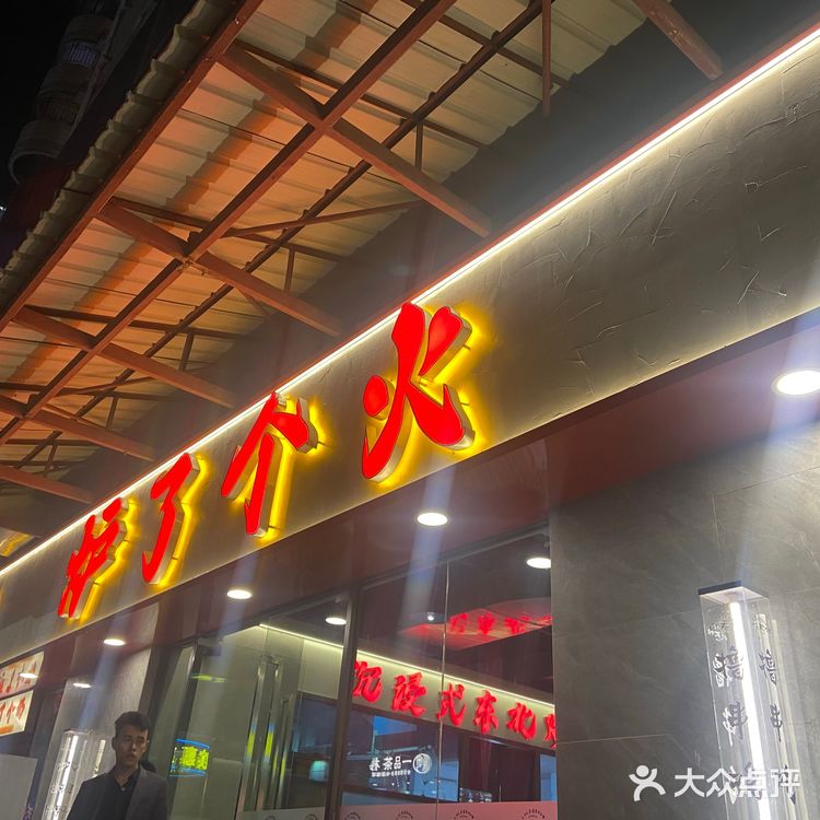 结果发现就在东站地铁Ｃ出口走一段就行