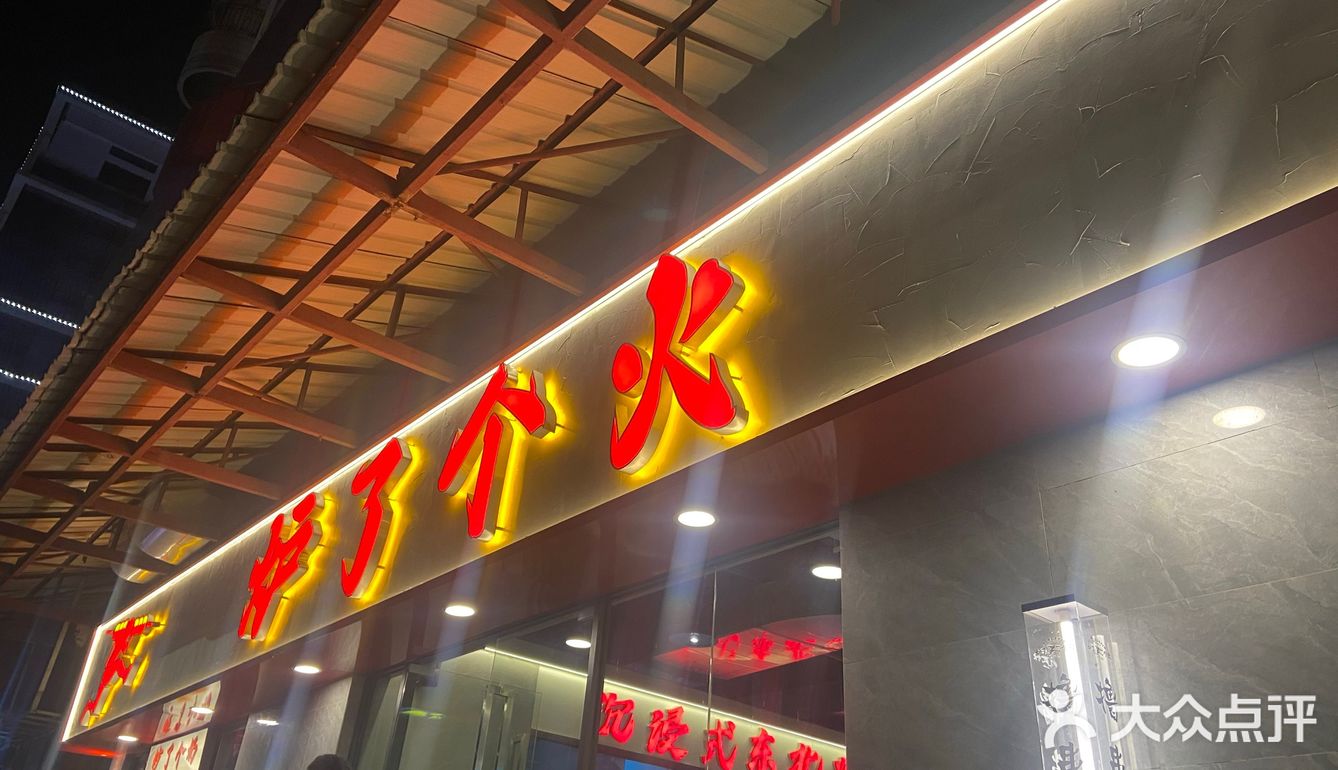 结果发现就在东站地铁Ｃ出口走一段就行