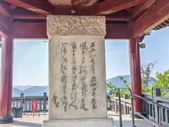 -灵顺寺