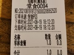 -腔调面(斜土路店)