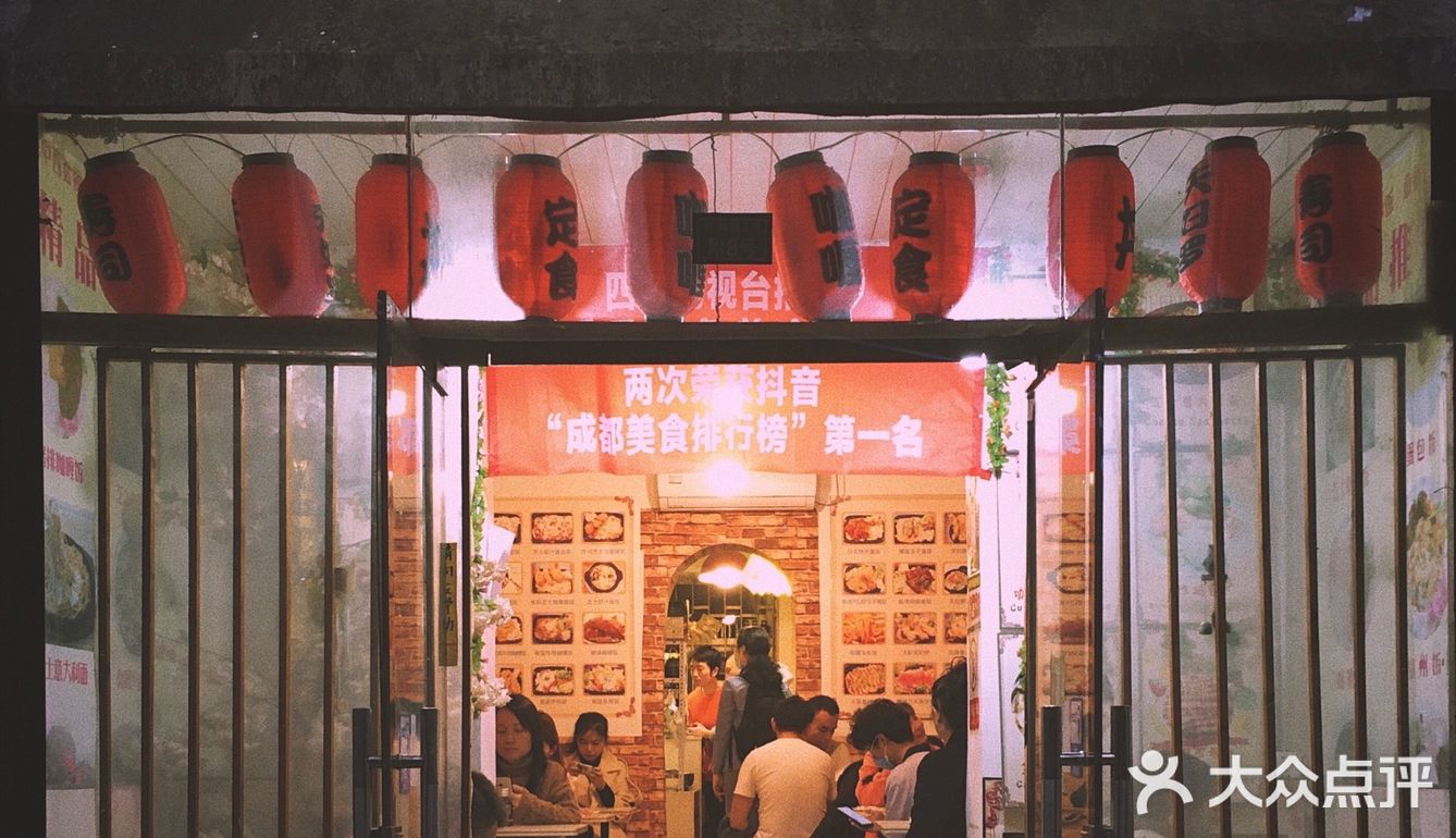 终于吃到的日式小店   一对日本夫妻开的小店