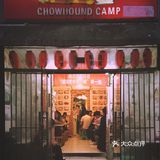 终于吃到的日式小店   一对日本夫妻开的小店