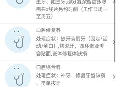 -上海市徐汇区口腔医院