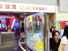 -正佳冰河湾真冰滑冰场