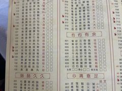 -番禺宾馆丽苑厅