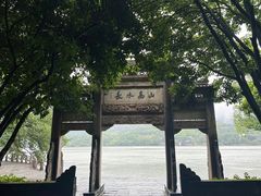 -严子陵钓台(富春江小三峡)